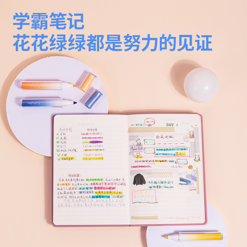 得力SK178柔彩熒光筆極北秘境(混)(套)