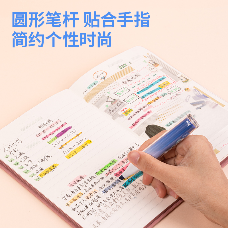 得力SK178柔彩熒光筆極北秘境(混)(套)