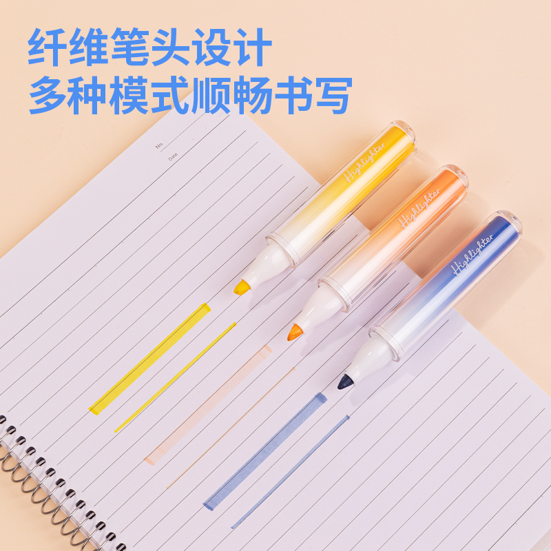 得力SK178柔彩熒光筆極北秘境(混)(套)