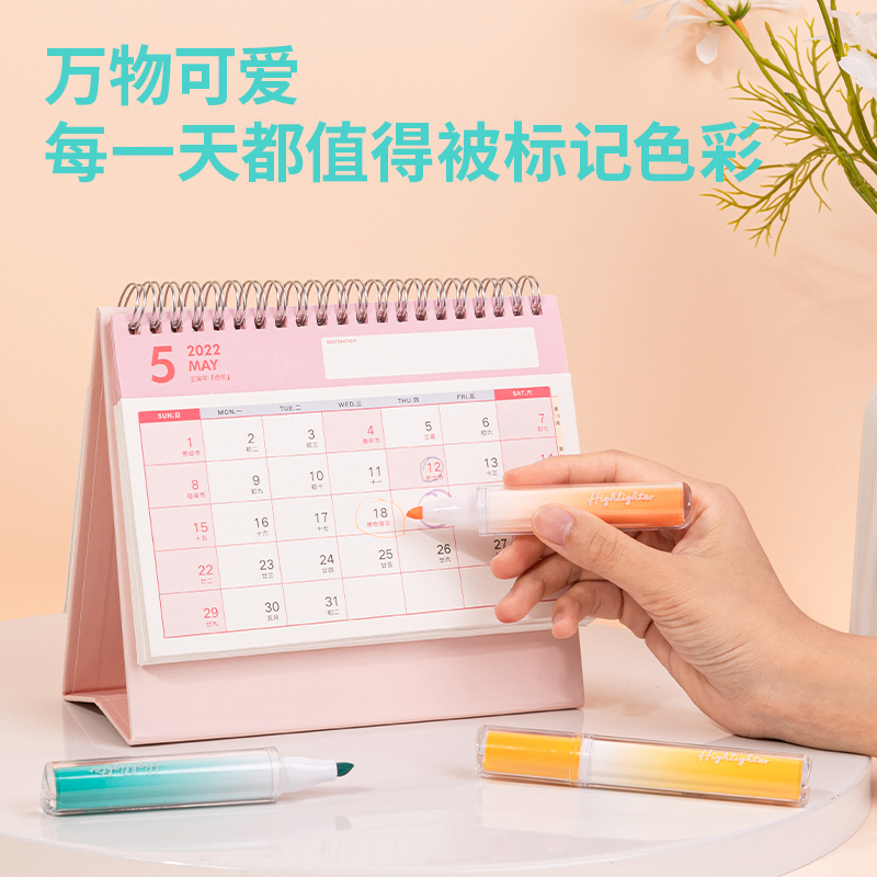 得力SK177柔彩熒光筆落日晚風(fēng)(混)(3支/套)