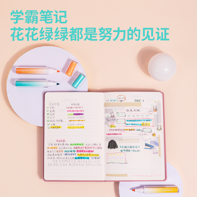 得力SK177柔彩熒光筆落日晚風(fēng)(混)(3支/套)