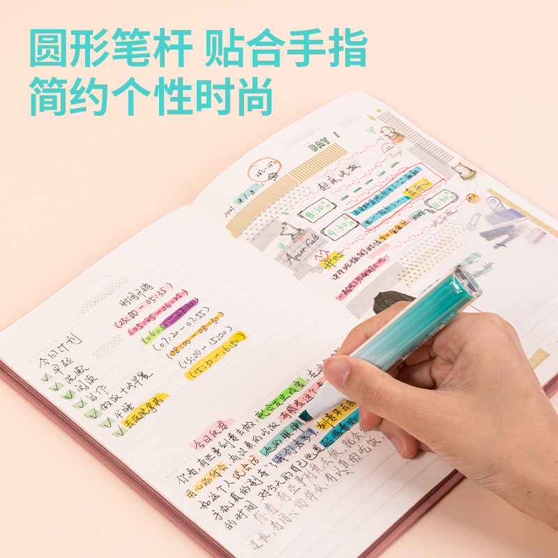 得力SK177柔彩熒光筆落日晚風(fēng)(混)(3支/套)