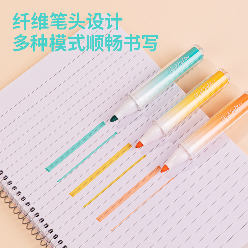 得力SK177柔彩熒光筆落日晚風(fēng)(混)(3支/套)