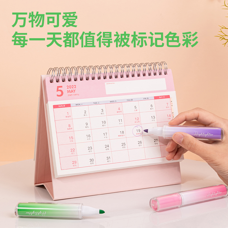 得力SK176柔彩熒光筆夢境花園(混)(3支/套)