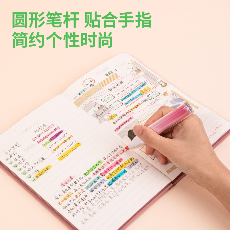得力SK176柔彩熒光筆夢境花園(混)(3支/套)