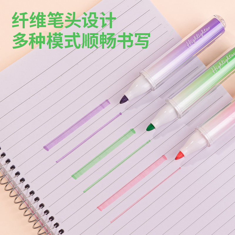 得力SK176柔彩熒光筆夢境花園(混)(3支/套)