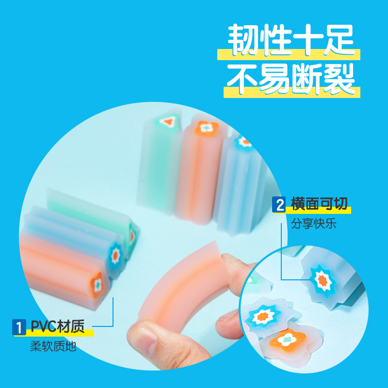 得力VP156步樂彩色夾心橡皮擦(混)(塊)
