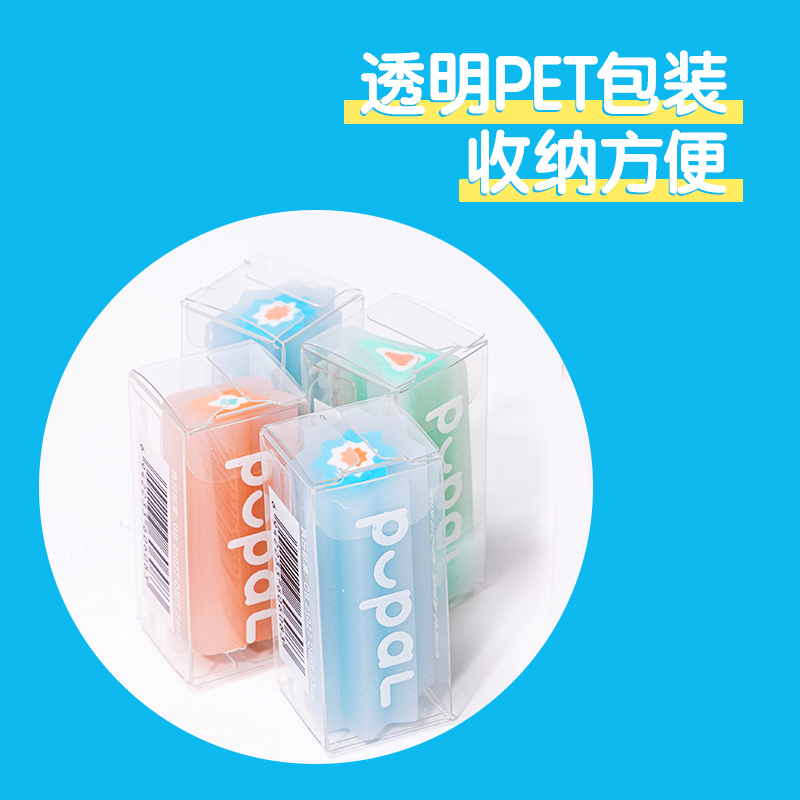 得力VP156步樂彩色夾心橡皮擦(混)(塊)