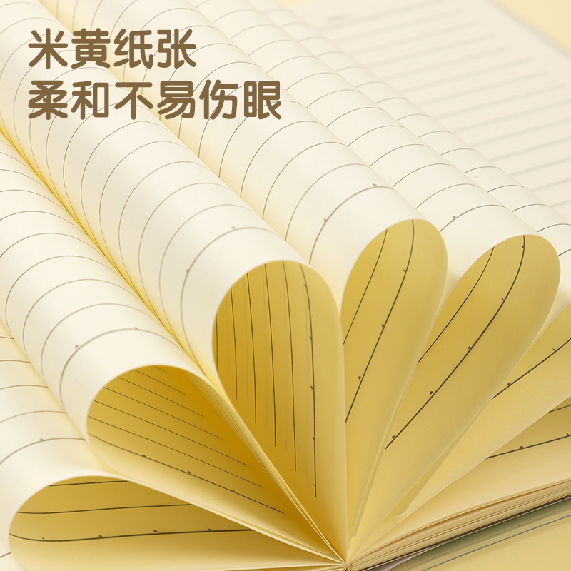 得力T3272-1膠套本(樂素)(本)