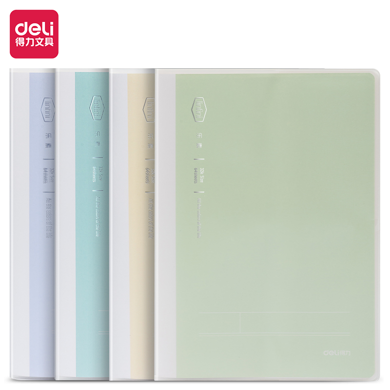 得力T3264-1膠套本(樂素)(本)