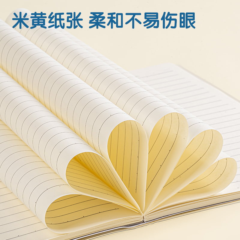 得力T3264-1膠套本(樂素)(本)