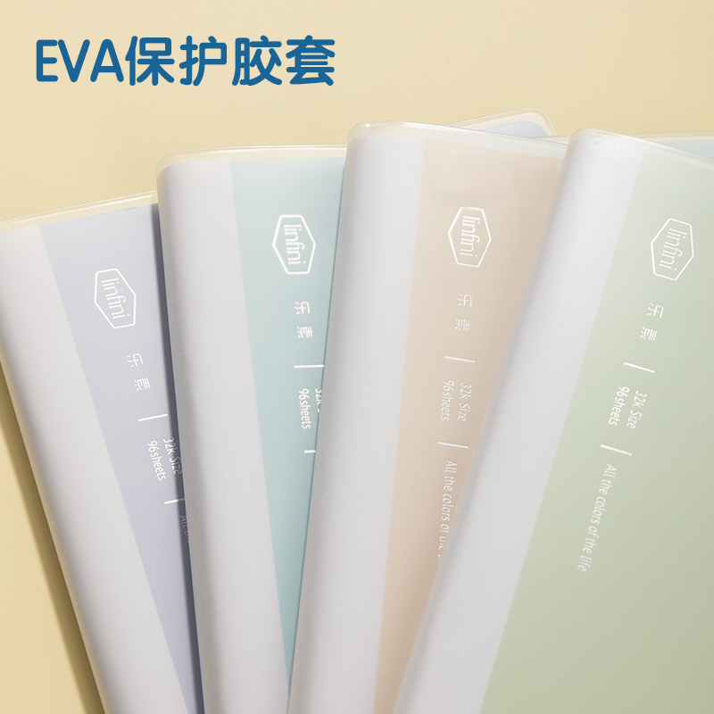得力T3296-1膠套本(樂素)(本)