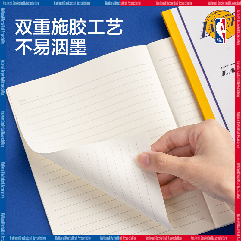 得力WA540-QNBA無線裝訂本(NBA)(本)
