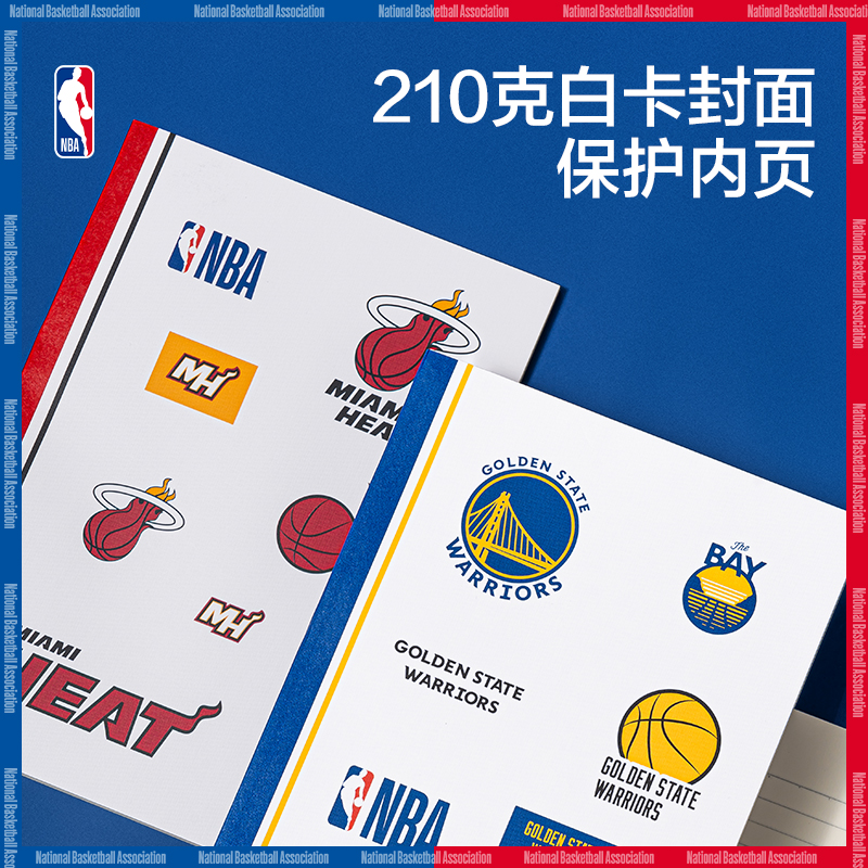 得力WA540-QNBA無線裝訂本(NBA)(本)