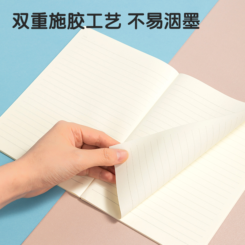 得力WA540插畫師聯(lián)名-無線裝訂本(簡(jiǎn)單格調(diào)4)(本)