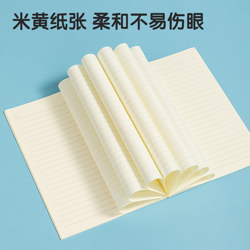得力WA540插畫師聯(lián)名-無線裝訂本(簡(jiǎn)單格調(diào)4)(本)