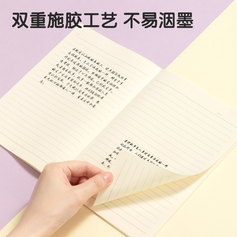 得力WA540-1無線裝訂本(樂素)(本)