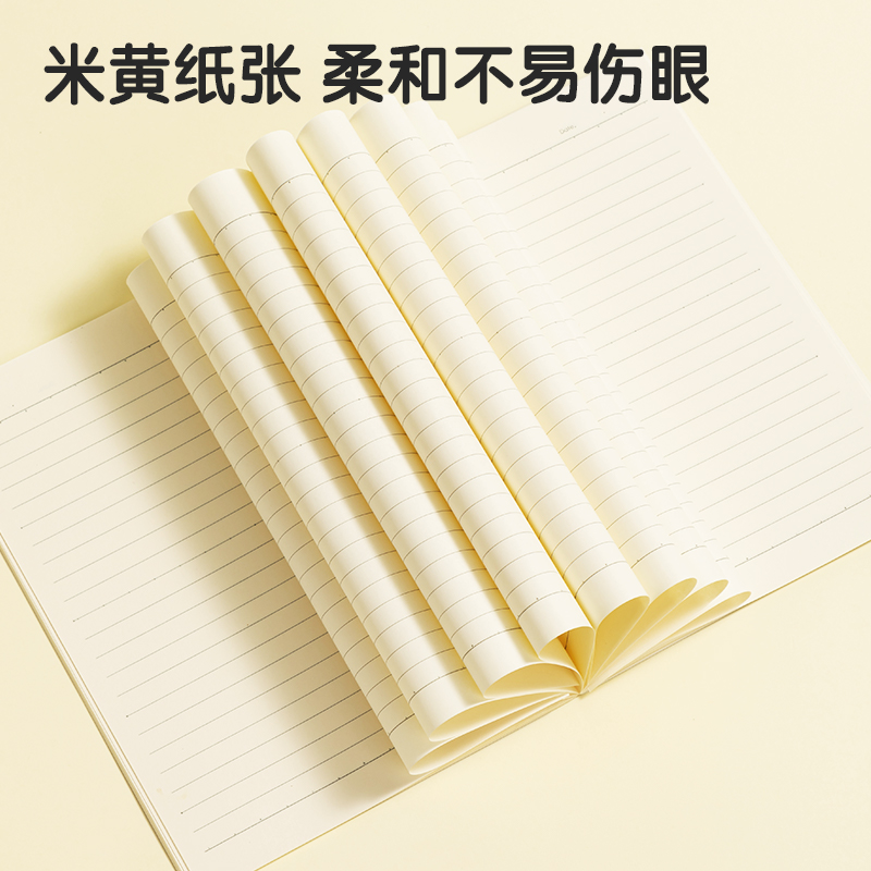 得力WA540-1無線裝訂本(樂素)(本)