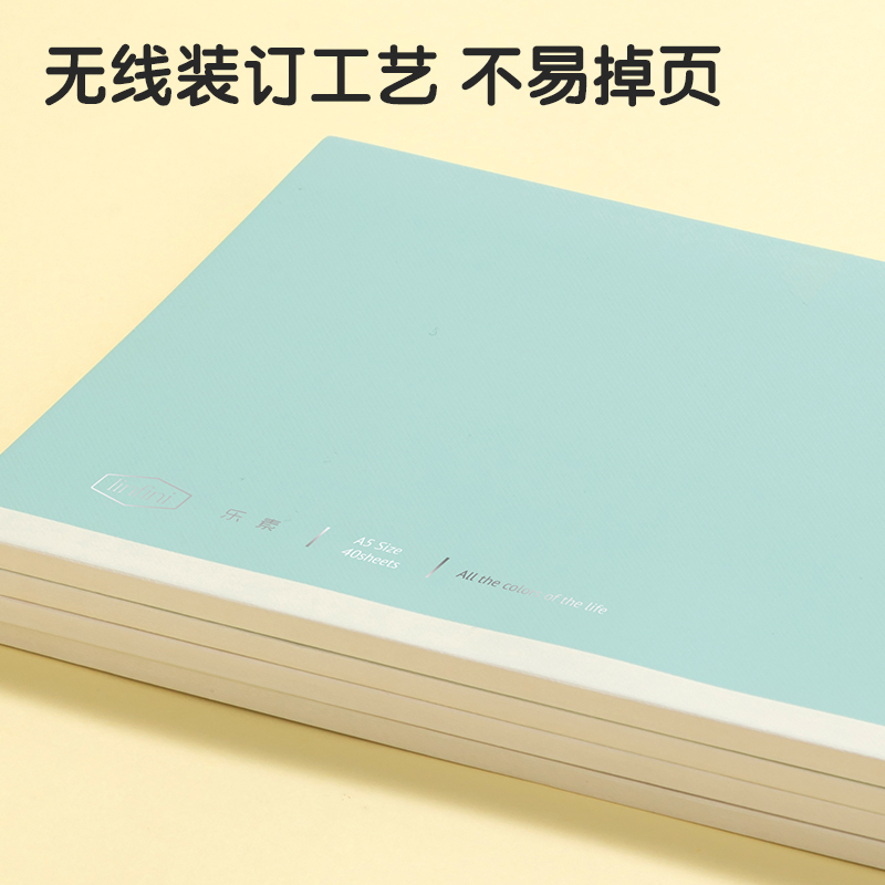 得力WA540-1無線裝訂本(樂素)(本)