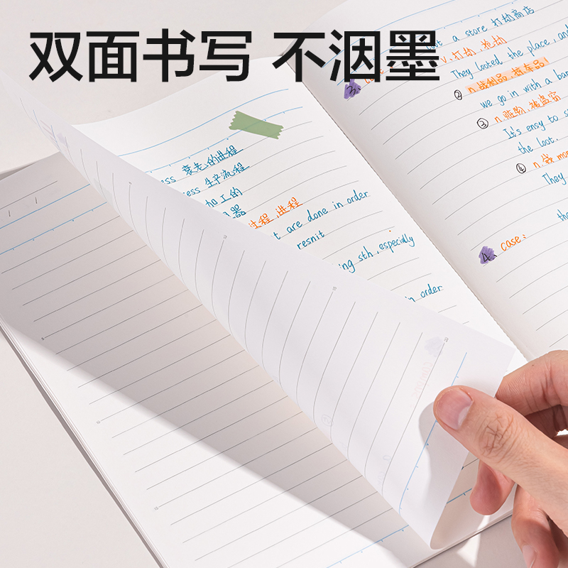 得力WA540-P無(wú)線裝訂本(行紜水彩)(本)