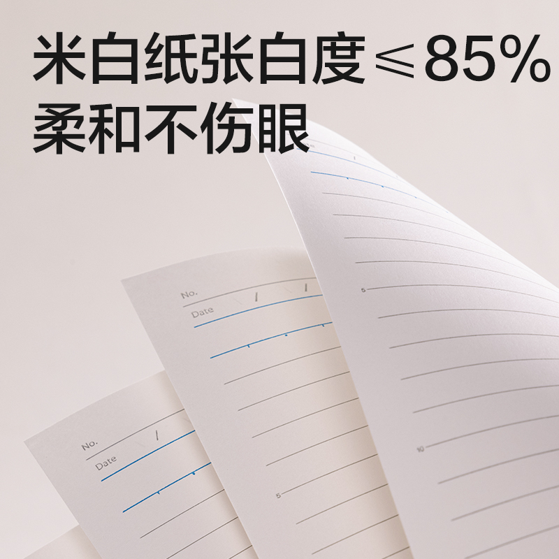 得力WA460-P無線裝訂本(行紜經(jīng)典)(本)