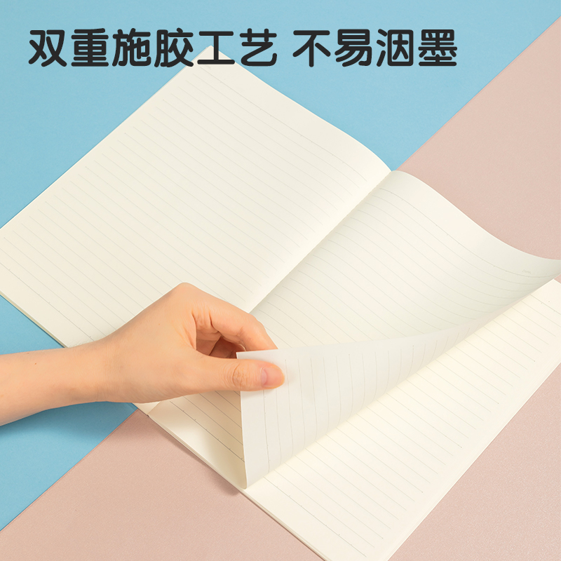 得力WB540插畫師聯(lián)名-無線裝訂本(簡單格調(diào)4)(本)