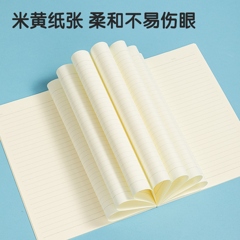 得力WB540插畫師聯(lián)名-無線裝訂本(簡單格調(diào)4)(本)
