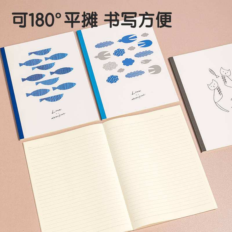得力WB540插畫師聯(lián)名-無線裝訂本(簡單格調(diào)4)(本)