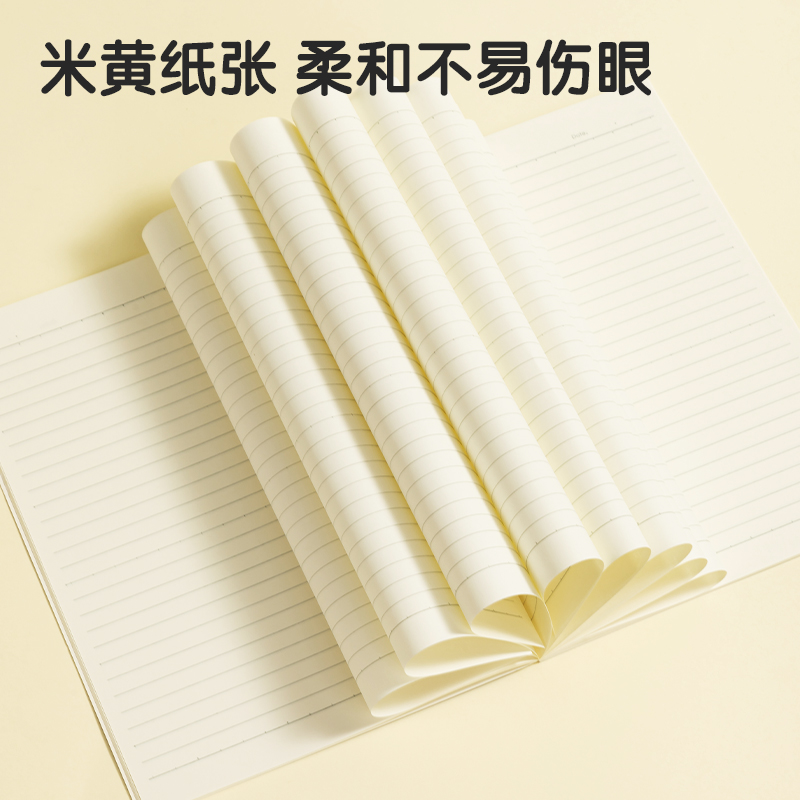 得力WB540-1無(wú)線裝訂本(樂(lè)素)(本)