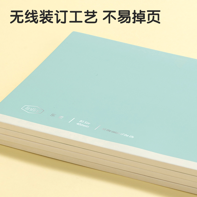 得力WB540-1無(wú)線裝訂本(樂(lè)素)(本)