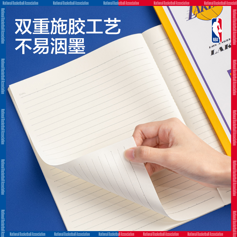 得力WB540-QNBA無線裝訂本(NBA)(本)