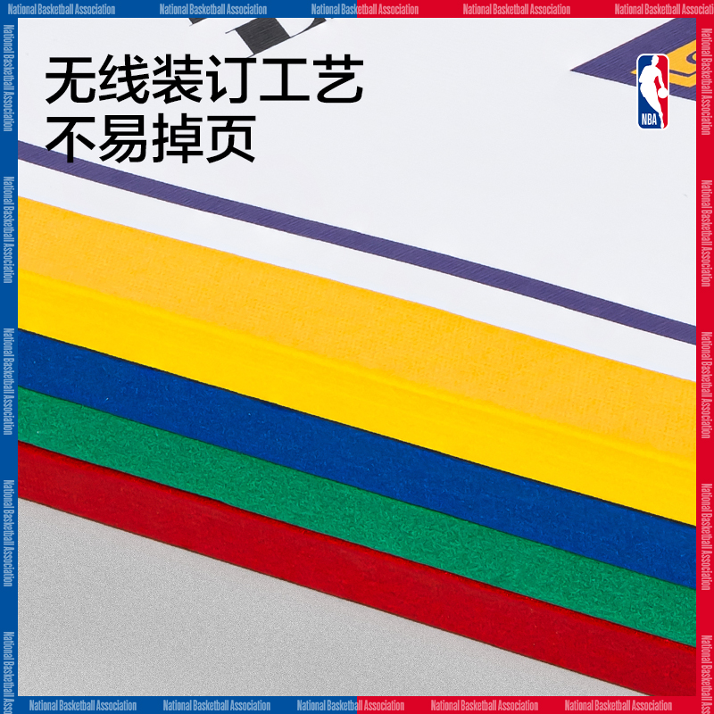 得力WB540-QNBA無線裝訂本(NBA)(本)