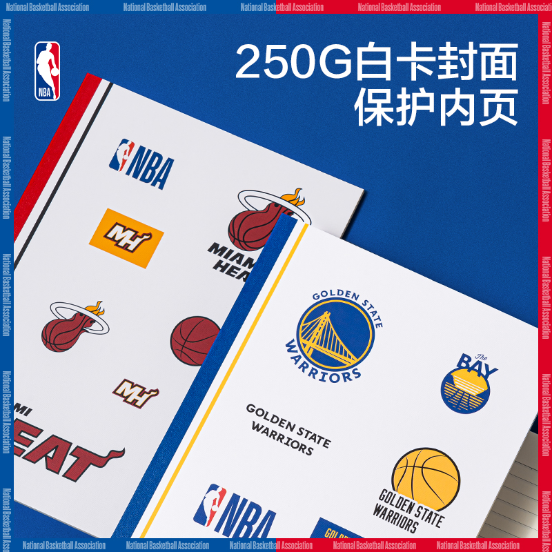 得力WB540-QNBA無線裝訂本(NBA)(本)
