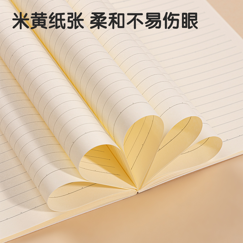 得力WB540插畫師聯(lián)名-無線裝訂本(動物志2)(本)