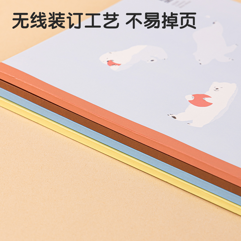 得力WB540插畫師聯(lián)名-無線裝訂本(動物志2)(本)