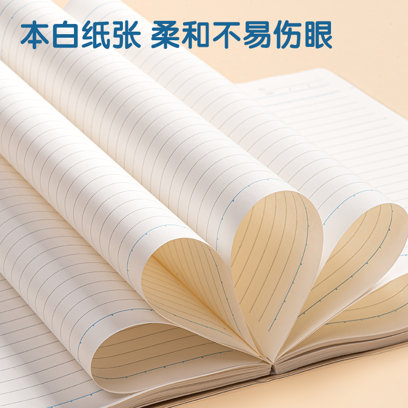 得力T1680-P膠套本(行紜水彩)(本)