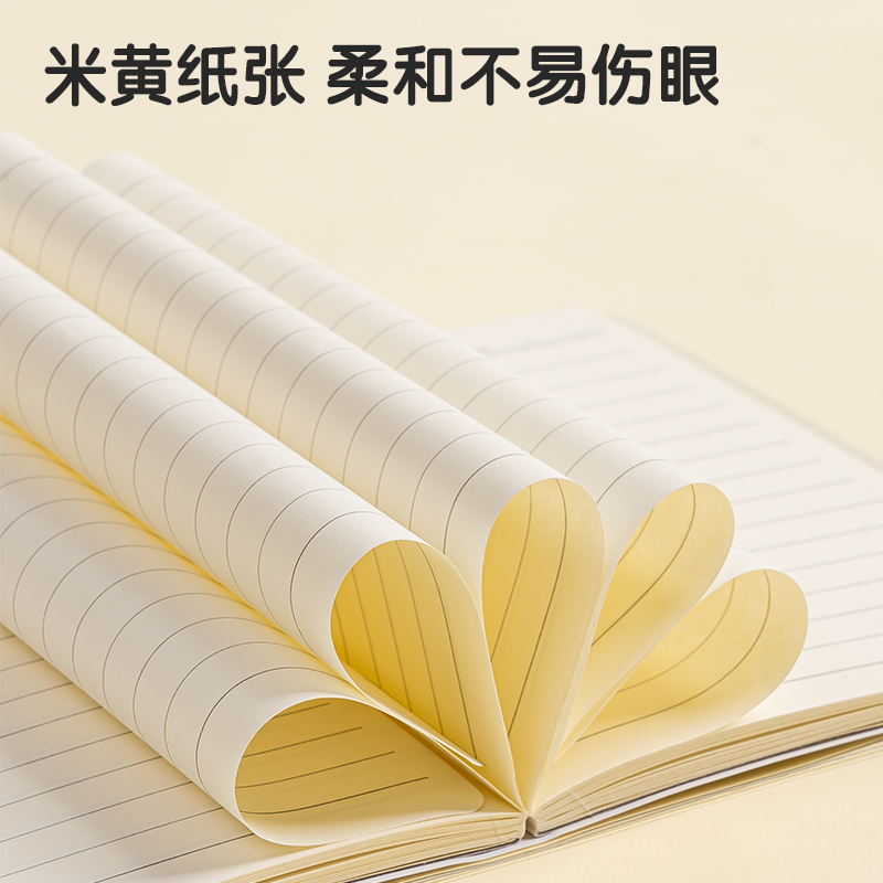 得力T6464插畫師聯(lián)名-膠套本(優(yōu)游歲月2)(本)