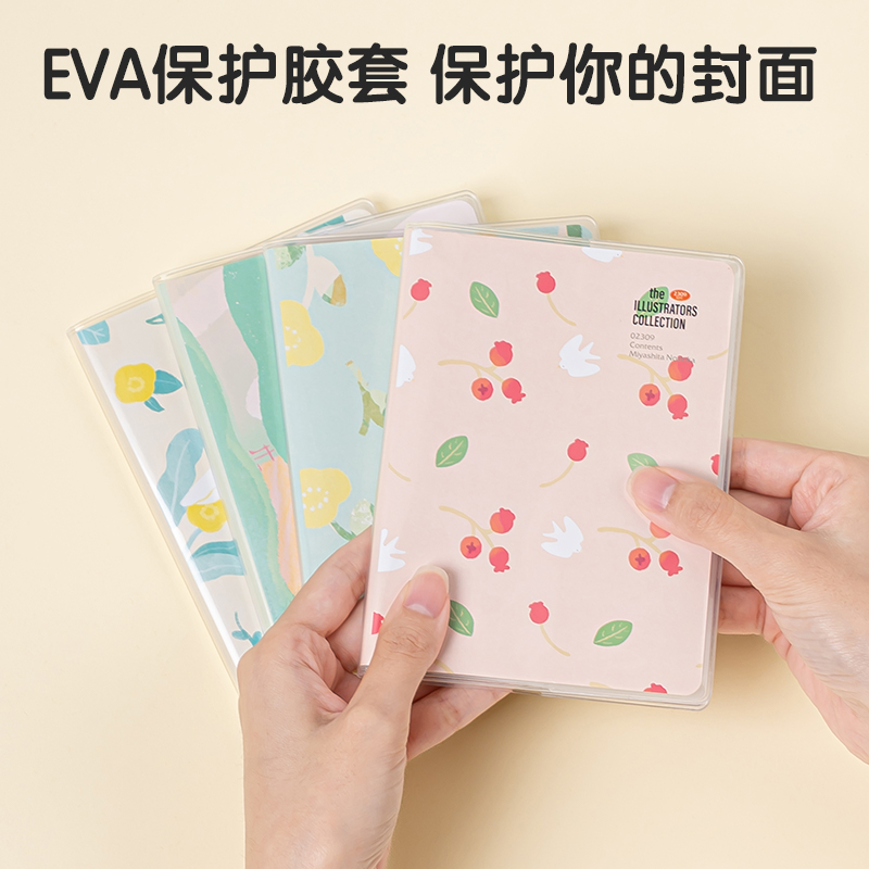 得力T6464插畫師聯(lián)名-膠套本(優(yōu)游歲月2)(本)