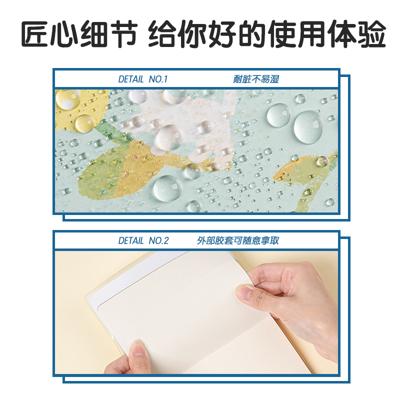 得力T6464插畫師聯(lián)名-膠套本(優(yōu)游歲月2)(本)