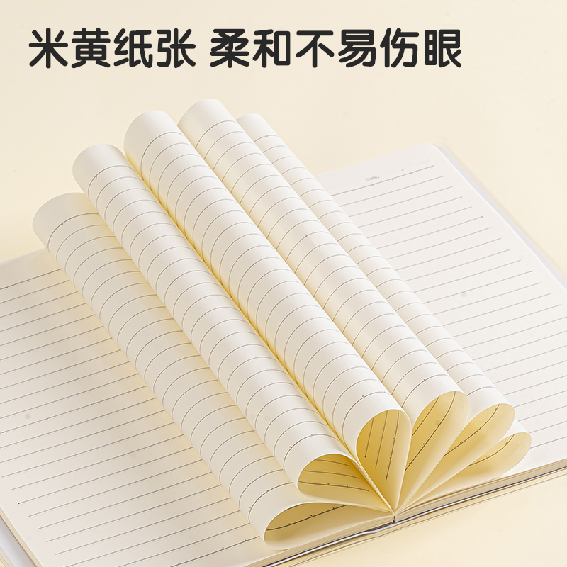 得力T1680插畫師聯(lián)名-膠套本(優(yōu)游歲月3)(本)