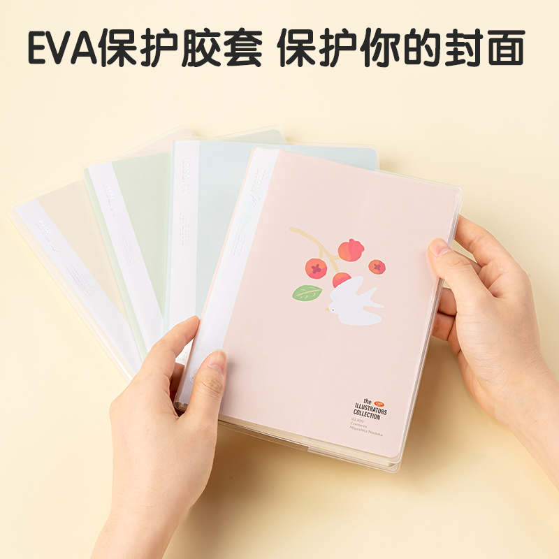 得力T1680插畫師聯(lián)名-膠套本(優(yōu)游歲月3)(本)