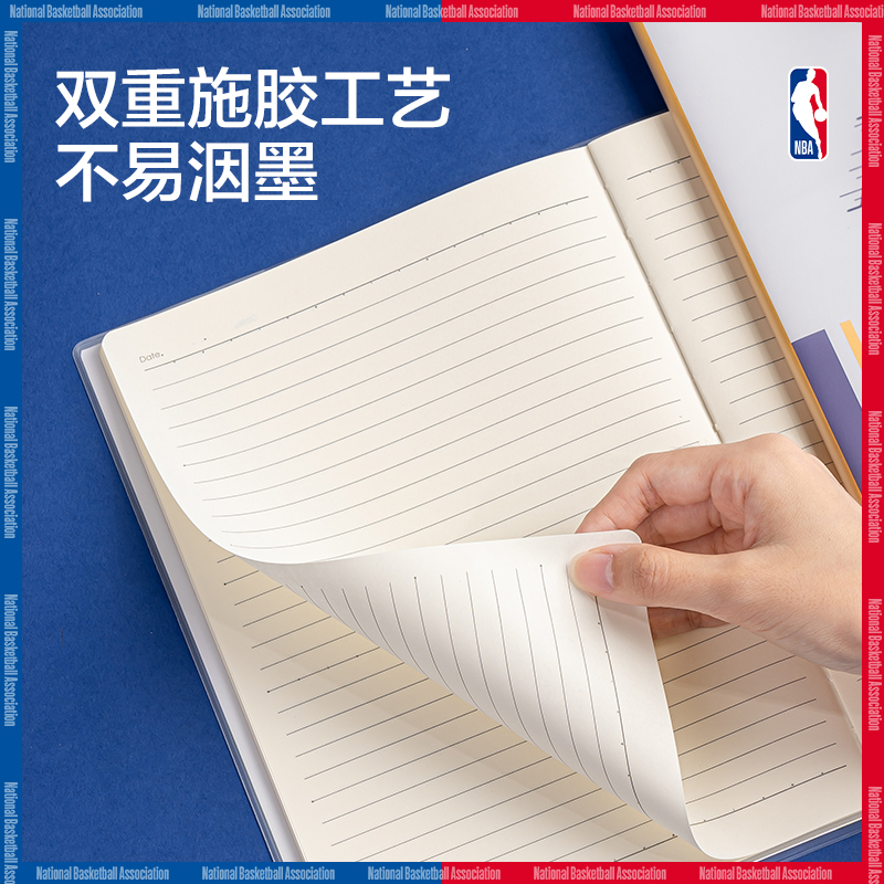 得力T1680-QNBA膠套本(NBA)(本)