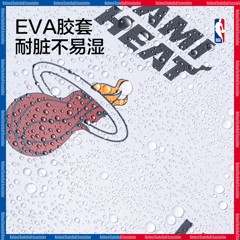 得力T1680-QNBA膠套本(NBA)(本)