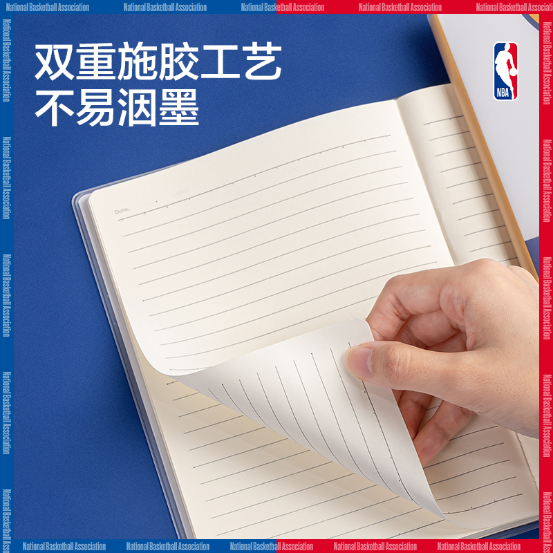 得力T3272-QNBA膠套本(NBA)(本)