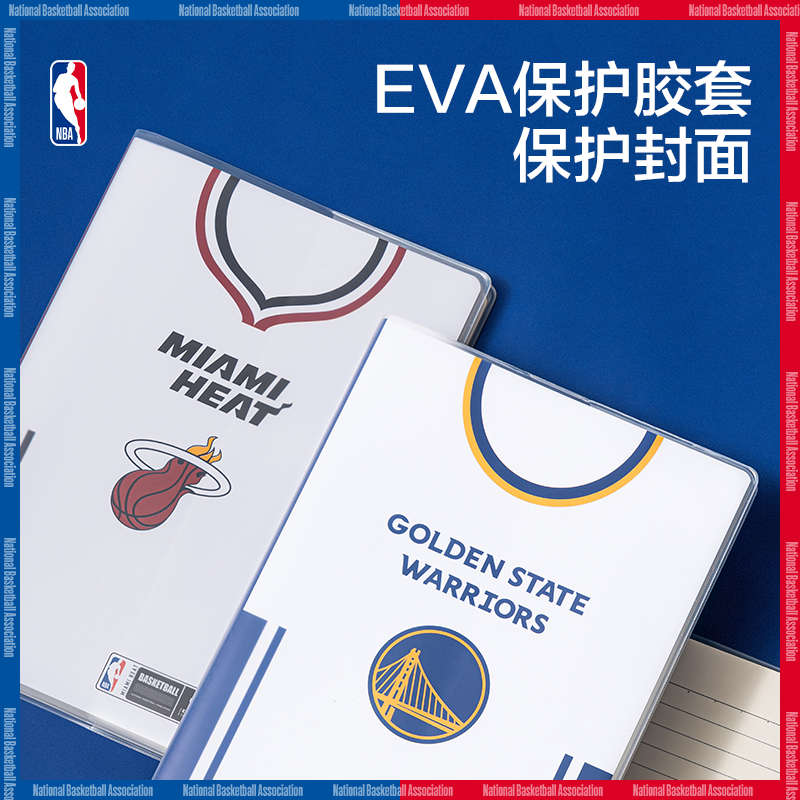 得力T3272-QNBA膠套本(NBA)(本)