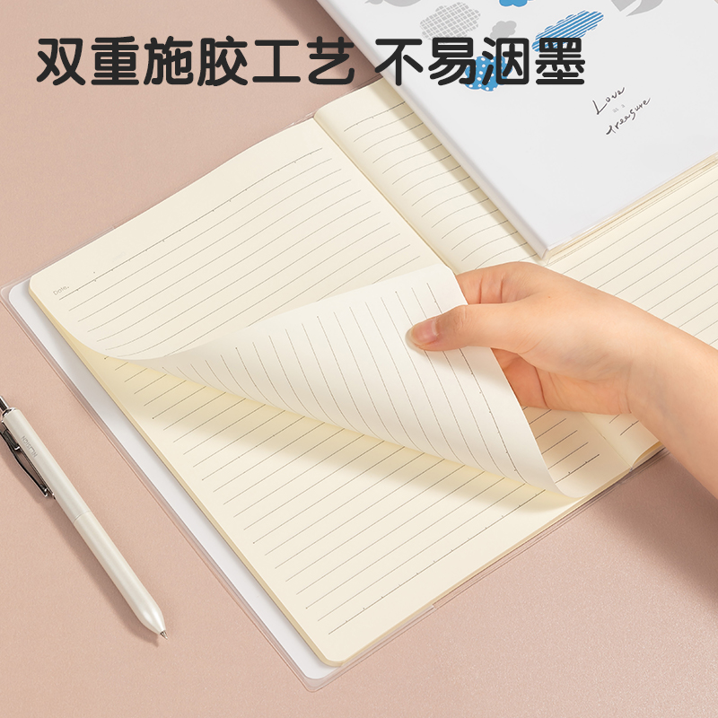 得力T1680插畫師聯(lián)名-膠套本(簡單格調4)(本)