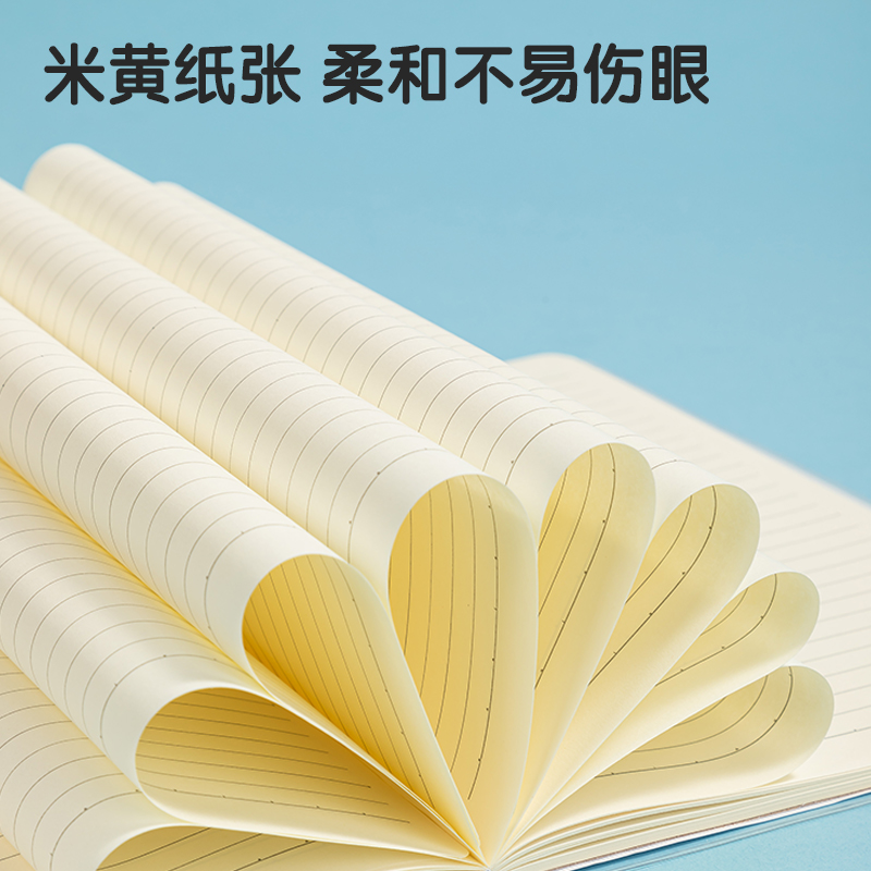 得力T1680插畫師聯(lián)名-膠套本(簡單格調4)(本)