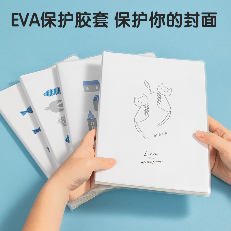 得力T1680插畫師聯(lián)名-膠套本(簡單格調4)(本)