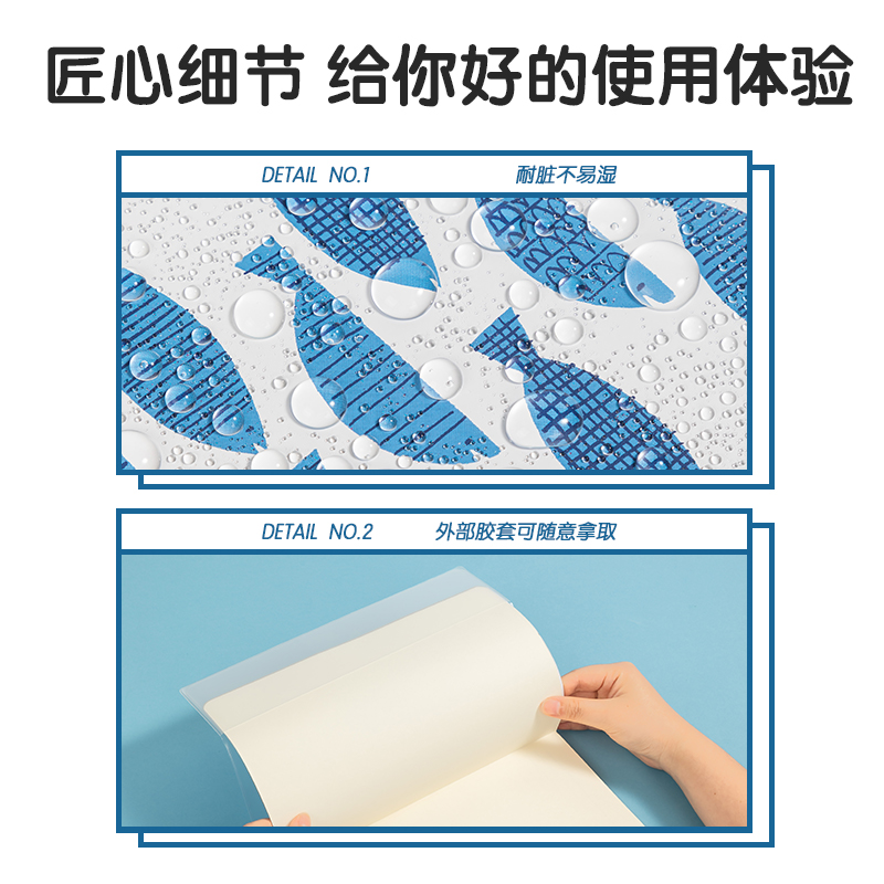 得力T1680插畫師聯(lián)名-膠套本(簡單格調4)(本)