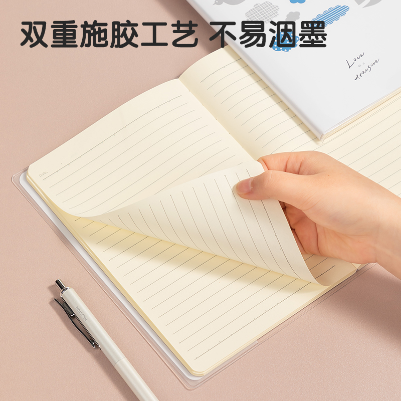 得力T3272插畫師聯(lián)名-膠套本(簡單格調(diào)4)(本)